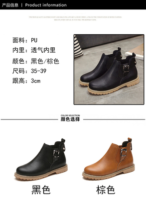 2017秋季時(shí)尚必備 韓版馬丁靴原宿風(fēng)，百搭圓頭及裸靴引領(lǐng)復(fù)古潮流